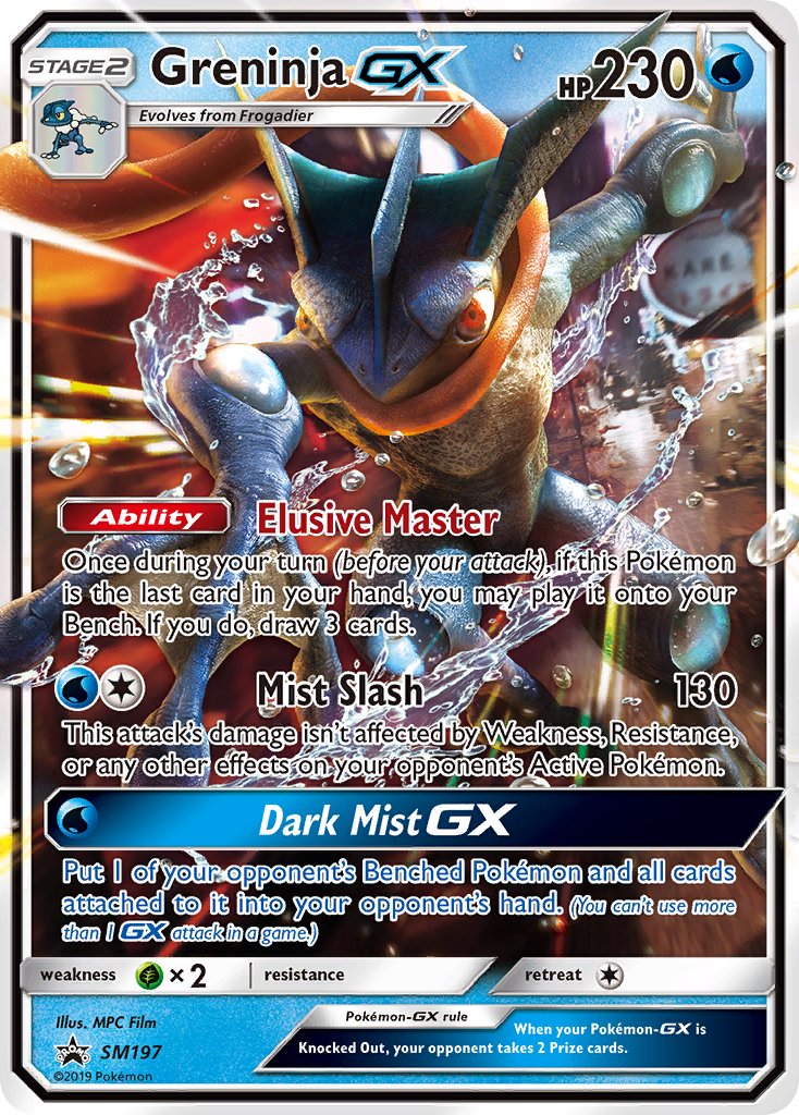 Greninja GX (SM197) [Soleil et Lune : Promos Black Star] 