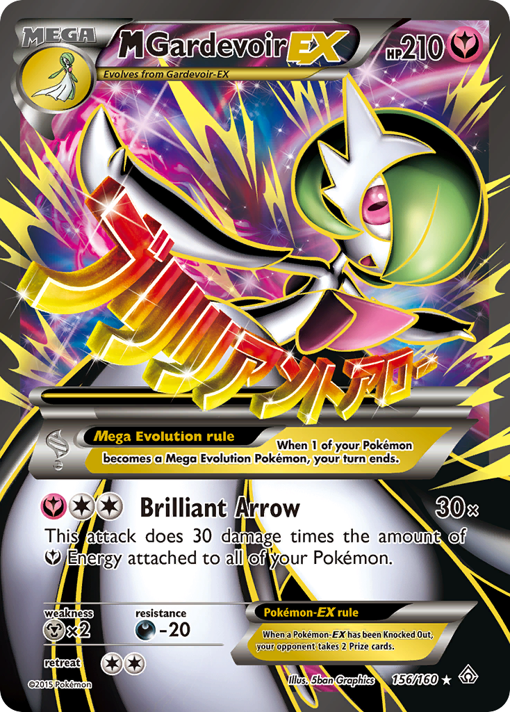 M Gardevoir EX (156/160) [XY: Primal Clash]