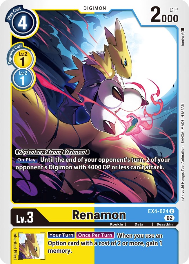 Renamon [EX4-024] [Booster d'être alternatif] 