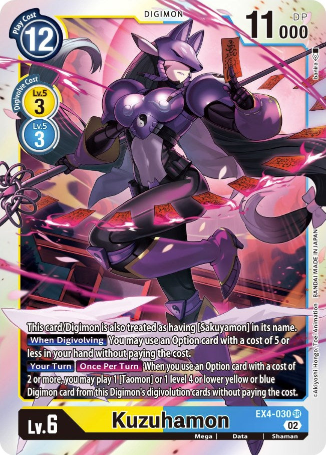 Kuzuhamon [EX4-030] [Booster d'être alternatif] 