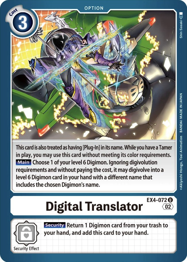 Traducteur numérique [EX4-072] [Alternative Being Booster] 