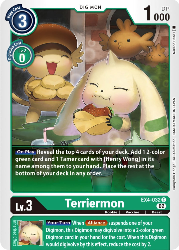 Terriermon [EX4-032] [Booster d'être alternatif] 