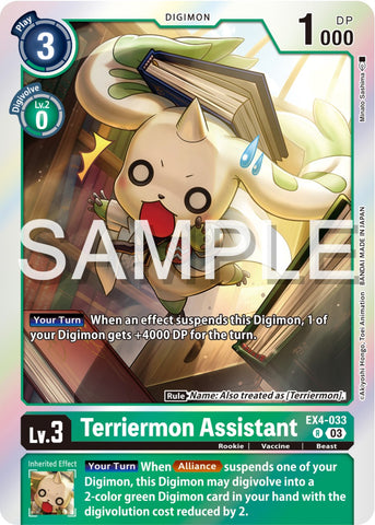 Terriermon Assistant [EX4-033] (Reprint) [Starter Deck: Double Typhoon Advanced Deck Set]