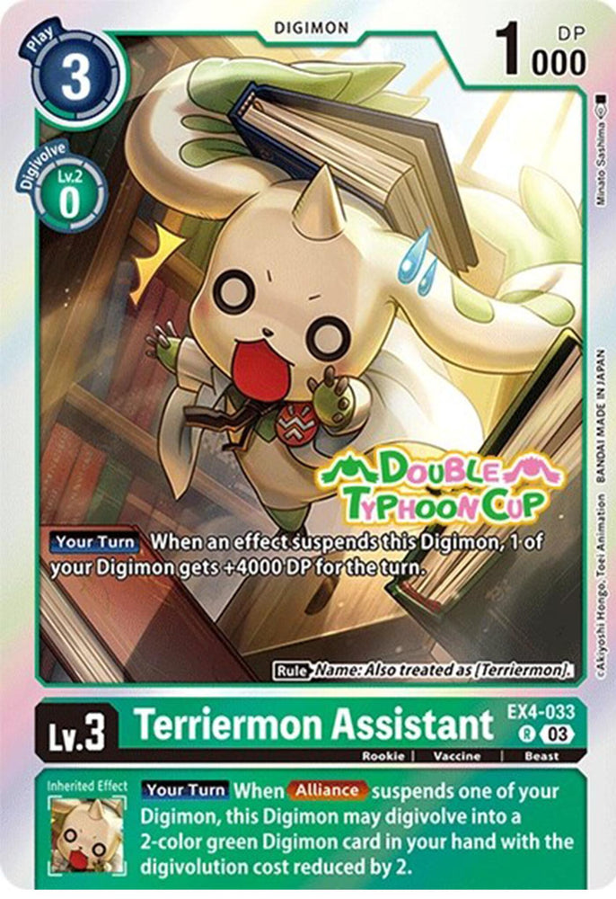 Terriermon Assistant [EX4-033] (Réimpression) [Starter Deck : Double Typhoon Advanced Deck Set Pre-Release Cards] 