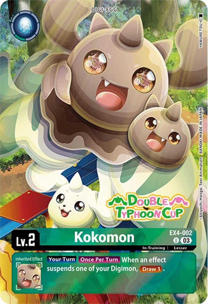 Kokomon [EX4-002] (Bonus Pack) [Starter Deck : Double Typhoon Advanced Deck Set Cartes de pré-version] 