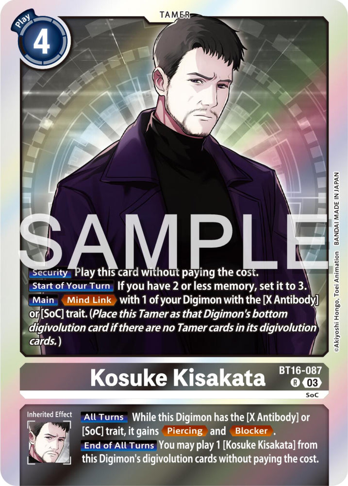 Kosuke Kisakata [BT16-087] [Observateur débutant] 