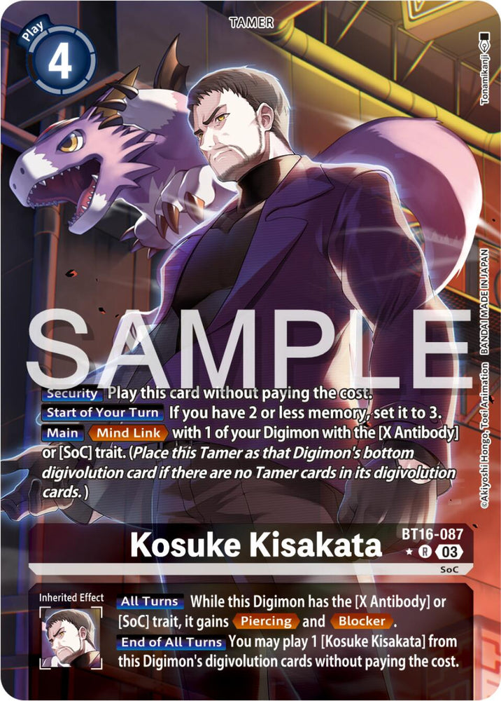 Kosuke Kisakata [BT16-087] (Art alternatif) [Observateur débutant] 