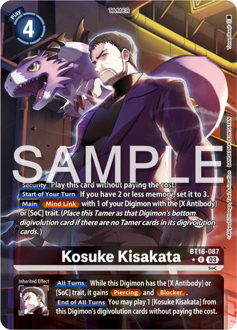 Kosuke Kisakata [BT16-087] (Art alternatif) [Observateur débutant] 