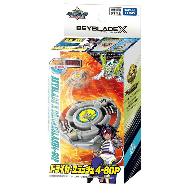 Beyblade X BX-00 - Driger Slash Booster