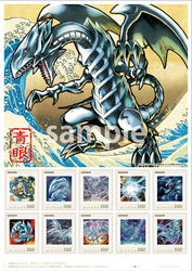 Yugioh (OCG) - Ukiyo-e Blue-Eyes White Dragon Stamp Set & Card (Pre-Order)